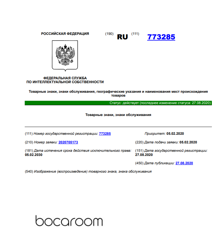 Товарный знак bocaroom